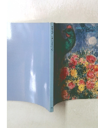 追悼シャガール展