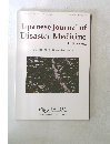 Japanese Journal of Disaster Medicine Vol. 21 No.2 2016年12月号