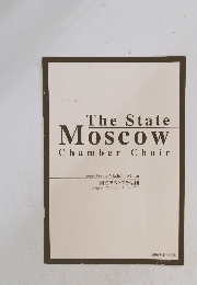 The State Moscow Chamber Choir