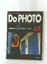 Do PHOTO　62　1998年8/18号