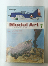 Model　Art　1973　7