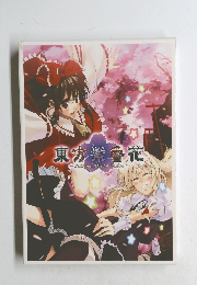 東方紫香花　 Seasonal Dream Vision