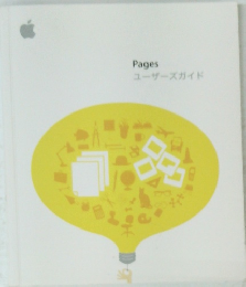 Pages 