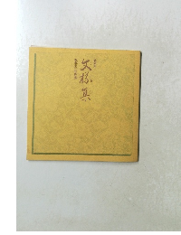 坂東玉三郎推薦