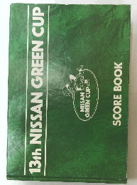 13th NISSAN GREEN CUP