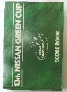 13th NISSAN GREEN CUP