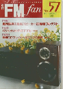 FM fan No.57