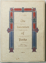 The Invention of books