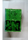 昭和国民文学全集 17　夢野久作・久生十蘭・橘外男集