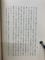 井伊大老と開港