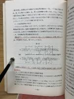 高速軌道検測車記録の見方と活用