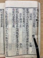 李干鱗唐詩選