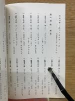 愛知県綜合文化財展