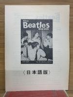 The Beatles BOOK 1964　Ｎｏ.9