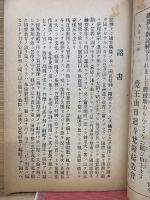 覺王 第130号12月