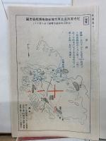 青年将校・准士官下士・幹部候補生初級戦術講座