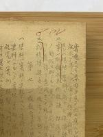 忠孝・意義