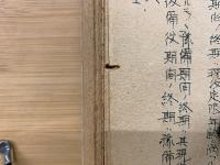 忠孝・意義