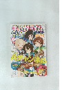 まんがタイム　２０１２年５月号