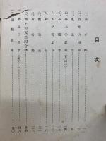 郷土郡上
