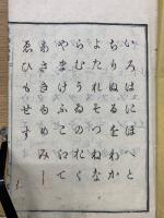 單語篇　