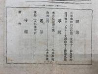 光　第28号 