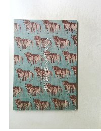 インドに咲く染と織の華