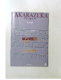 TAKARAZUKA STAR TROUPE