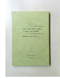 中心市街地商業等活性化基本構想策定事業