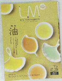 LM  2013年　vol.12
