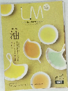 LM  2013年　vol.12