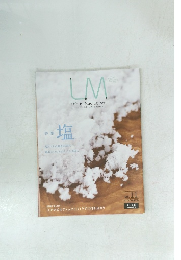 LM Life is Macrobiotic　2015年夏　No.11