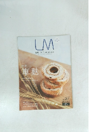 LM Life is Macrobiotic　車麩車麩の産地を訪ねて　2012　vol.07
