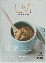 LM　Life is Macrobiotic 2010年秋号　Vol.1