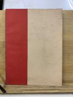 出口王仁三郎の作品