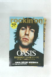 rockin'on 2006年12月号