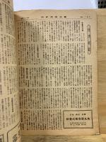 週刊東洋経済新報