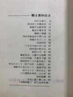 みずほ　100年を支えた人たち