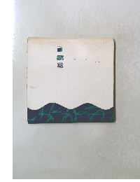 LETTER PERFECTMOHAWK