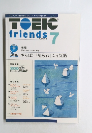 TOEIC　　friends 7
