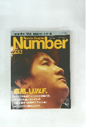 Sports Graphic Number　233