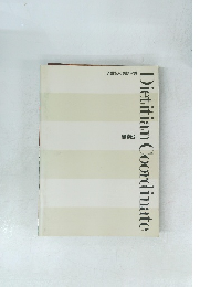 Dietitian　Coordinate