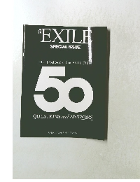 月刊EXILE 7月号(2015年) 