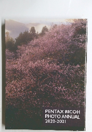 PENTAX RICOH PHOTO ANNUAL 2020-2021年号