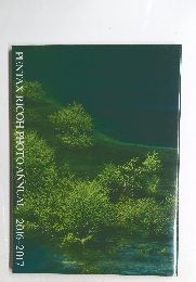 PENTAX RICOH PHOTO ANNUAL 2016-2017