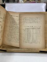 瑞穂区のすがた