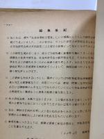 瑞穂区のすがた