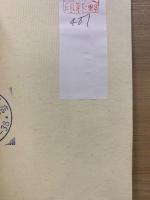 南粕谷　郷土の歴史を知る