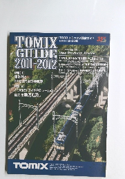 TOMIX　GUIDE　2011-2012