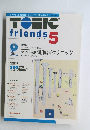 TOTEIC friends 5